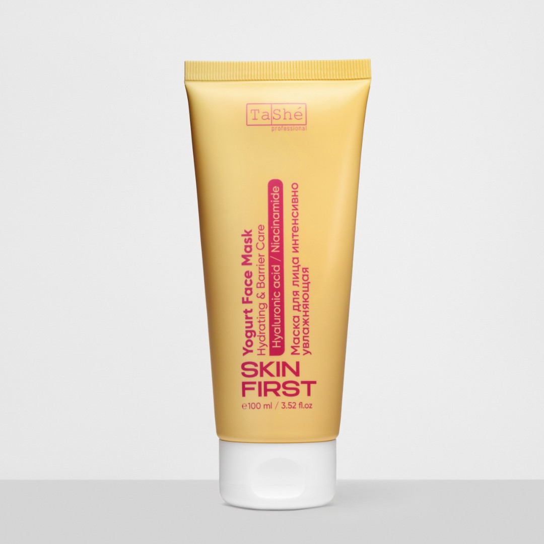 Маска для лица интенсивно увлажняющая Yogurt face mask